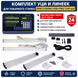 Комплект УЦИ и линеек для токарного станка ZMM CU500M/1500 (РМЦ 1500 мм) CU500M/1500 фото 1