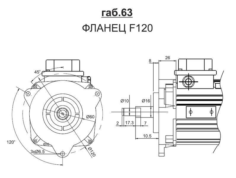Electric travel motor MA63B-6 (F120) without brake (analogue of A1005 K6A)