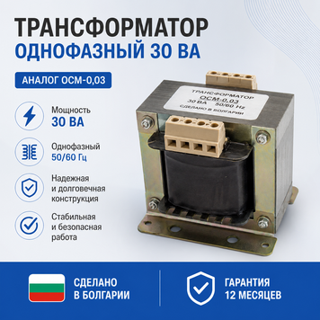 Трансформатор однофазный 30 ВА (ОСМ-0,03) TO-30 фото