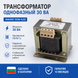Трансформатор однофазный 30 ВА (ОСМ-0,03) TO-30 фото 1