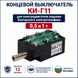 Limit switch KI-G11 for hoist lifting motor 0.5 and 1 t