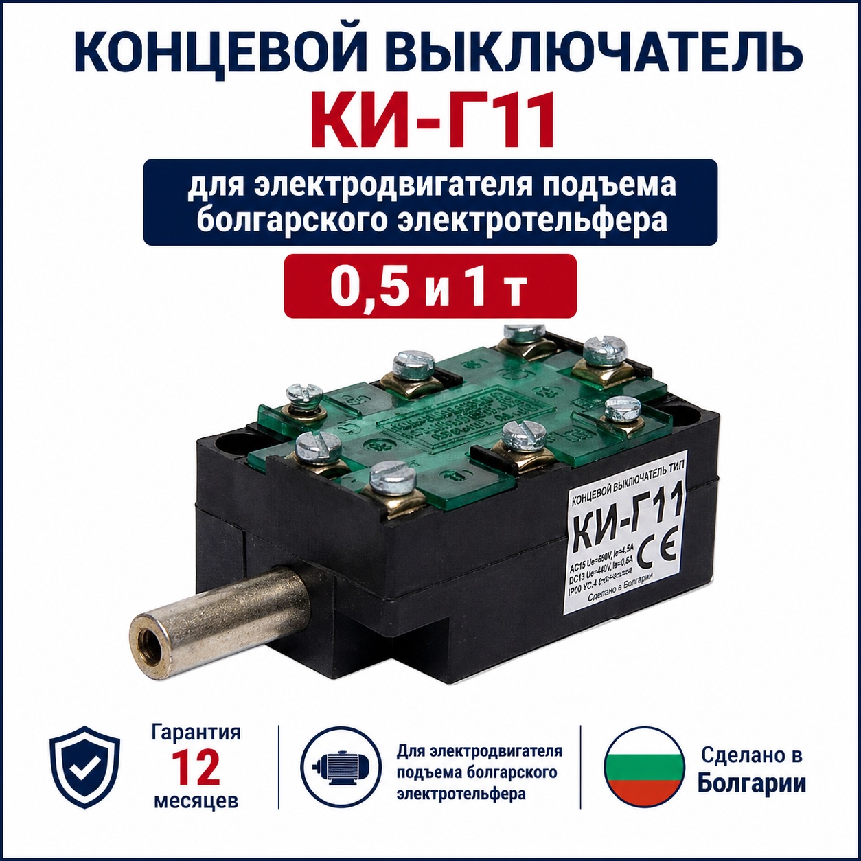 КИ-Г11