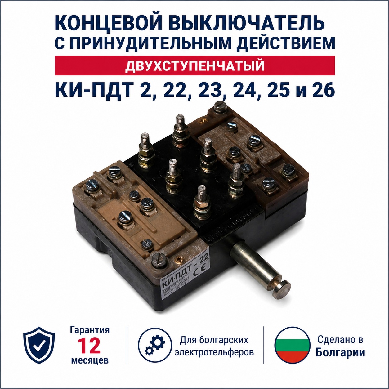 КИ-ПДТ