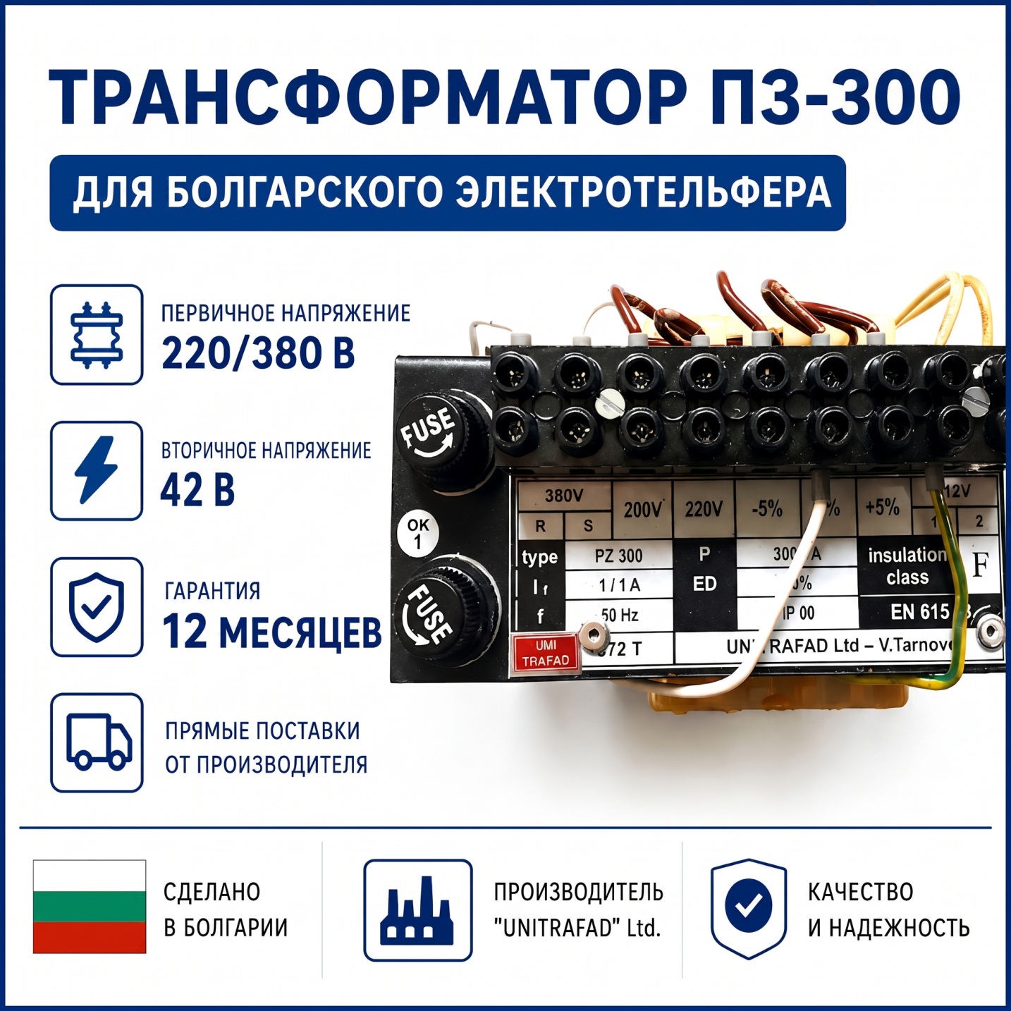 ПЗ-300